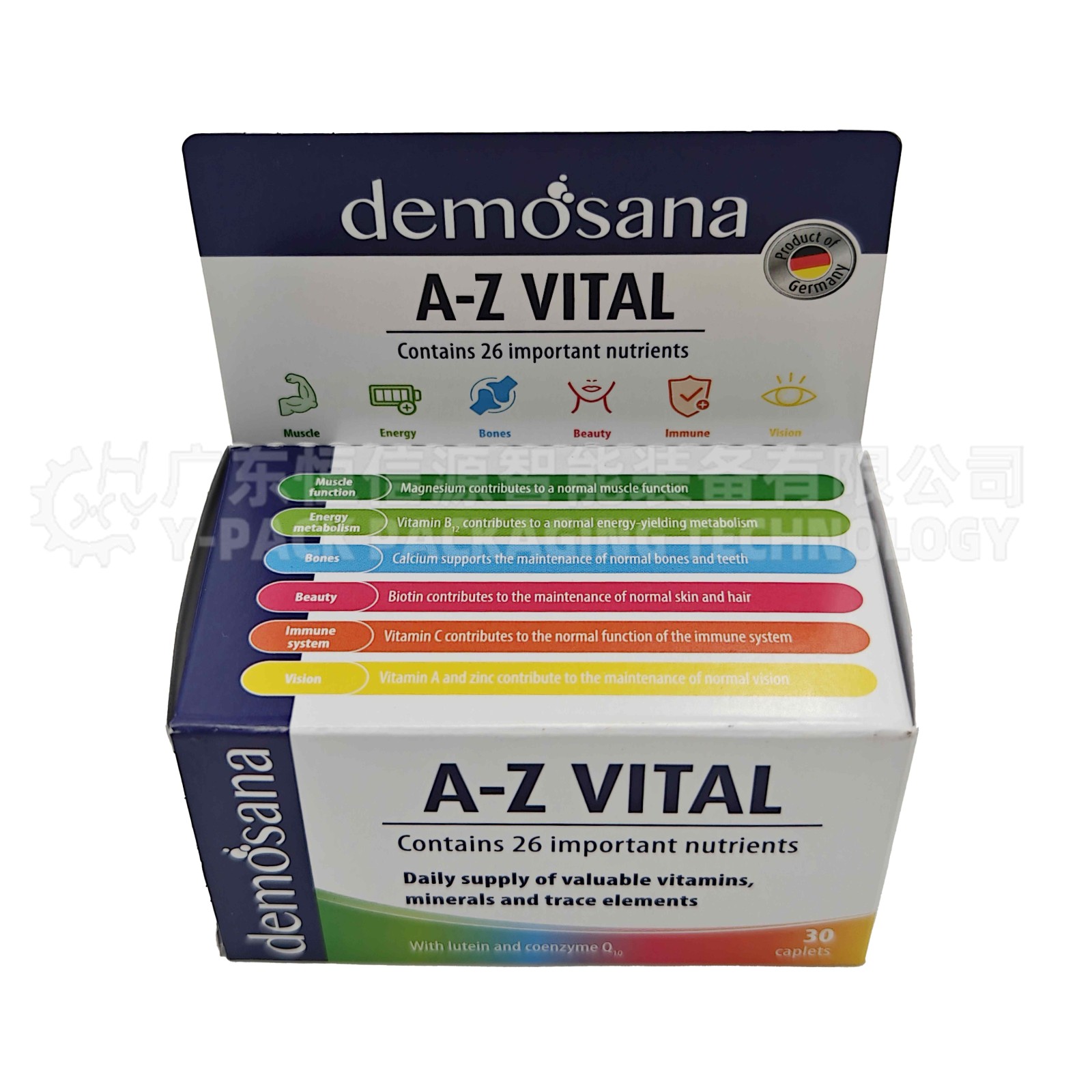 维生素理料装盒线