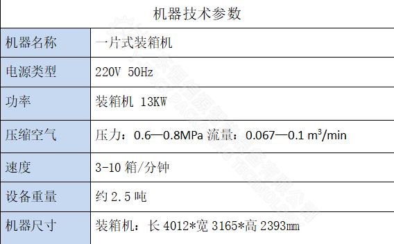 1751077120437866.png 微信图片_20250627091047.png