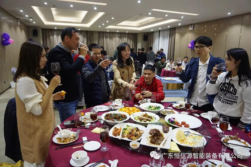 2019年度表彰大会及2020迎新晚宴