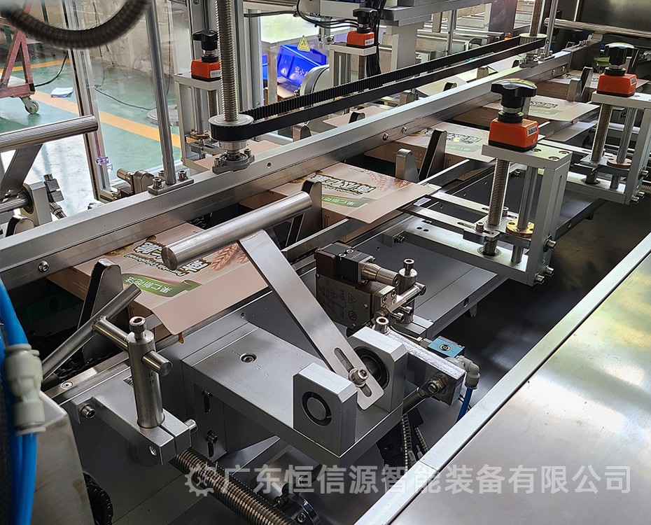 带托零食、饼干装盒机